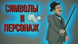 Символы и персонаж в adobe animate 2023 (урок 1) 18+