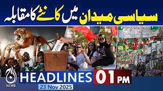 Indian Fighter Jet Tejas Crashes Dubai By-Elections Shock- Pti Vs Pmln 01Pm Aaj News Headlines