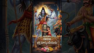 Thirukadaiyur Temple: The Miracle of Markandeya | మృత్యుంజయుడి క్షేత్రం|తిరుకడైయూర్ మార్కండేయ ఆలయం