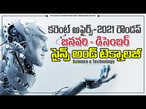 science and technology January to December 2021 || useful for all competitive exams