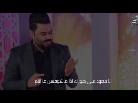 انه معود على صورك اذا ماشوفهن ما انام