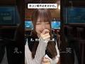 運命の相手っていると思う?? #彼女 #演技 #アイドル #衛星とカラテア