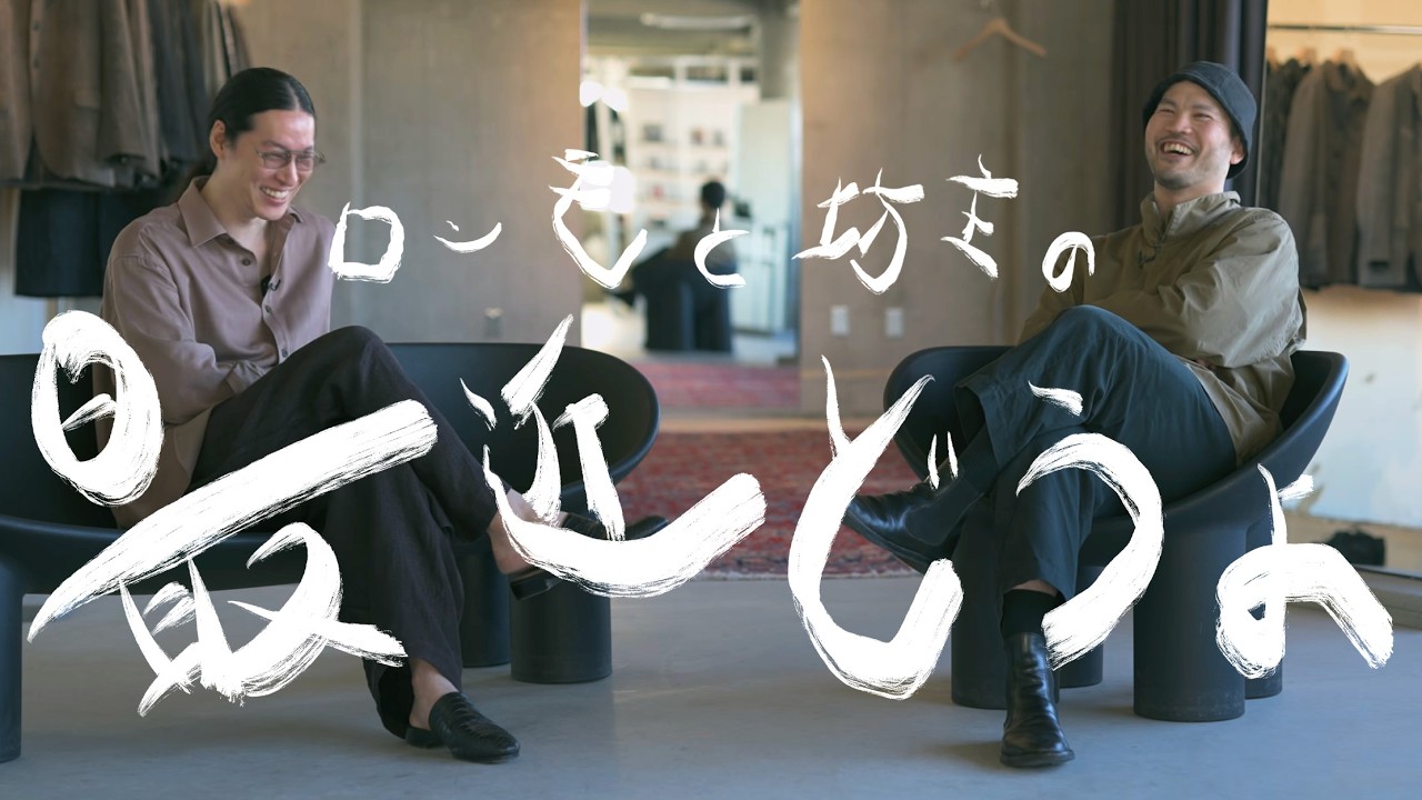 【ハゲ問題 / 沖縄方言 / 仕事の悩み等】気づけば今年も3分の1が過ぎたけど最近どうよ？ - Vol.21 Apr 2026