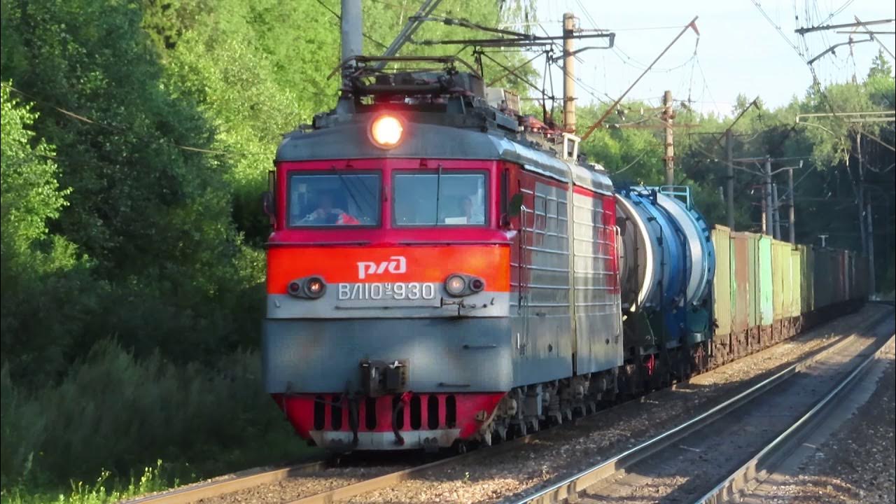 Эп 11-40 у3. Эп 11. Этажные переключатель эп-пу3. Дс 3. Дс3 поезд.