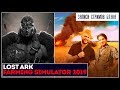 Партнерский LOST ARK || Мастер-класс в Farm Simulator 2019 с Темой