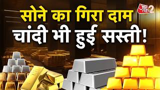 AAJTAK 2 | उछाल के बाद इचानक फिर क्रैश हुआ GOLD, SILVER भी टूटा! | AT2 screenshot 1