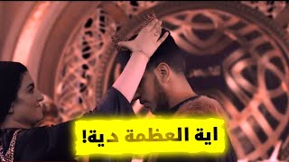 هكذا تتوج الملوك 👑شاهد كيف احتفل القيصر  وزوجته بال.. 100k    ♥️