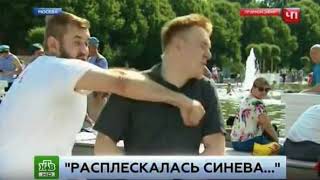 Ихтамнетия - страна, стирающая сама себя - Информационное Сопротивление