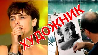 Юре Шатунову посвящается ❤️ ХУДОЖНИК  🎙🎶 АРКАДИАС