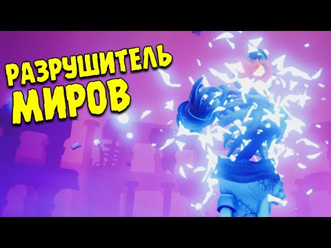 ВСЕМОГУЩИЙ ДЖЕК! Pumpkin Jack 🎃 Прохождение и Обзор игры [ФИНАЛ] #6