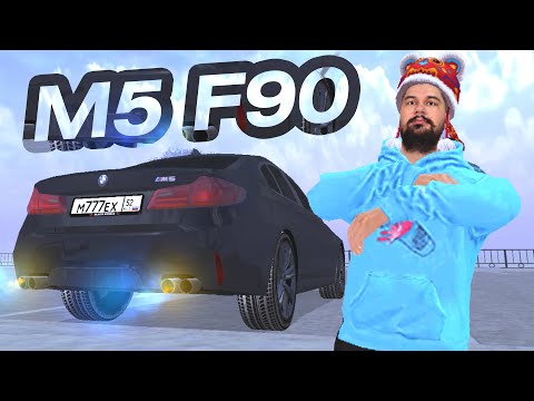 В ПОИСКАХ ПОЛИЦЕЙСКОЙ БМВ М5 Ф90 - ПРОКАЧАЛ И ЗАТЕСТИЛ BMW M5 F90 в БЛЕК РАША / BLACK RUSSIA