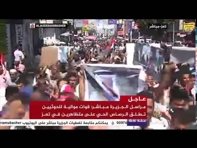 متظاهرون يرفعون صور الملك سلمان في مسيرة باليمن