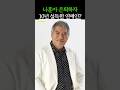 나훈아 은퇴 막으려 10년 설득한 연예인 나훈아 은퇴 막으려 10년 설득한 연예인