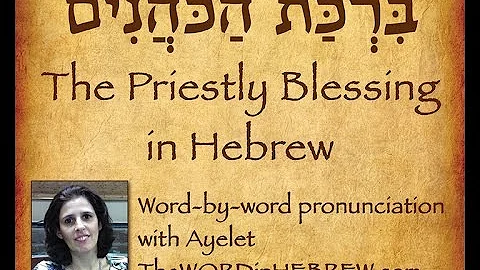 Learn the Priestly Blessing in Hebrew (Aaronic Benediction)