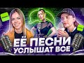 В чём причина выгорания? | Профессия музыкант | Только Настя