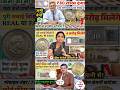 old coin buyer#coin#trending#shorts