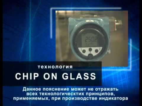 Метран реле протока