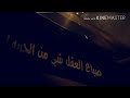 موال كله جانت تحبني