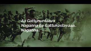 Aa Gattununtaava lyric video | Rangastalam songs