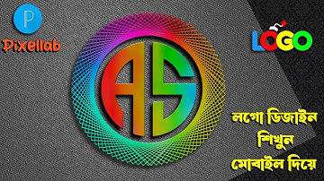 As letter logo design with Pixellab | Professional logo design with Pixellab | How to make a logo