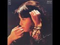 夢飛行 Dream Flight - 久保田早紀 Saki Kubota (1979)