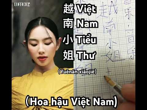 Hoa hậu Việt Nam_ write in Chinese 435 _SaigonRoad