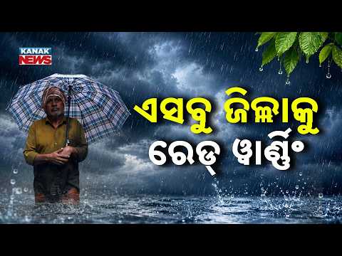 Big Weather Alert! IMD Issues Red Warning for Next 24 Hours, Heavy Rain Likely