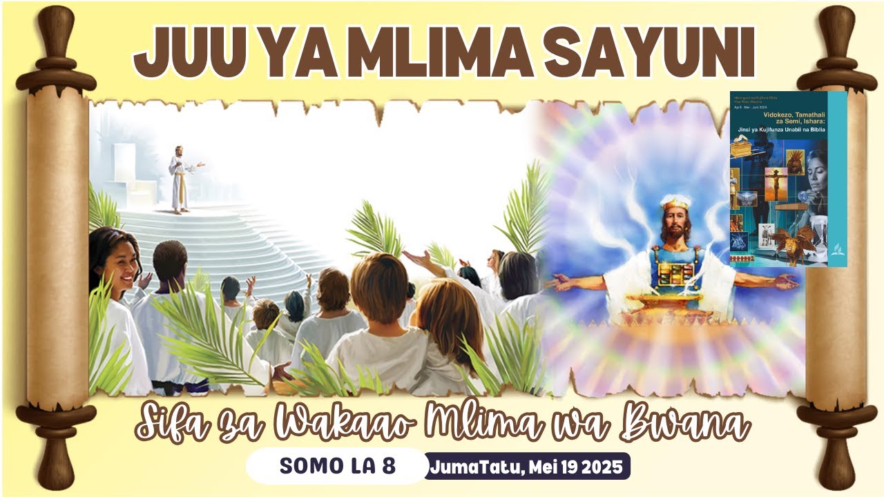 Juu ya Mlima Sayuni: Sifa za Wakaao Mlima wa Bwana | Lessson 8 || 19 May 2025