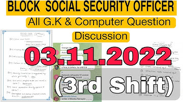 BSSO EXAM-2022|1st Day |3 Nov 2022 3rd Shift All GK &Computer |Memory Based Question Discussion