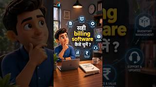 Billing Software 2026 | Best Deals &amp; Discounts Only on Digital Holder#Billing#Digital#GST #Software