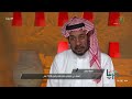 ديرتنا | " حي منفوحة" بالرياض، قيمة أثرية لأهالي المنطقة
