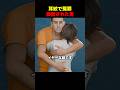 耳紋で冤罪投獄された男