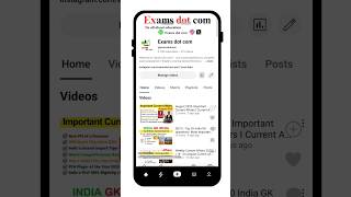 Daily, Weekly, Monthly Current Affairs updates with MCQs #examsdotcom #currentaffairs #upsc #ssc