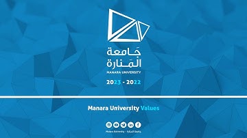 Manara University Values