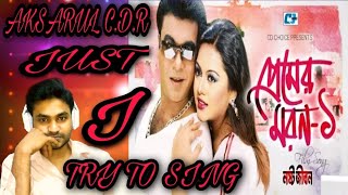 Premer moron 1 | Asif | Manna | Nodi | Bangla movie song | Try to sing AKSARUL C.D.R