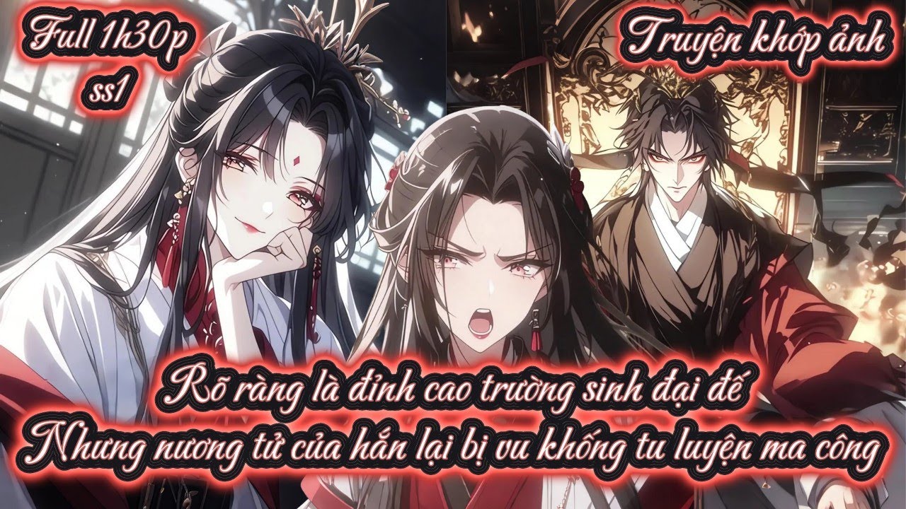 Rõ ràng là đỉnh cao trường sinh đại đế Nhưng nương tử của hắn lại bị vu khống tu luyện ma công ss1