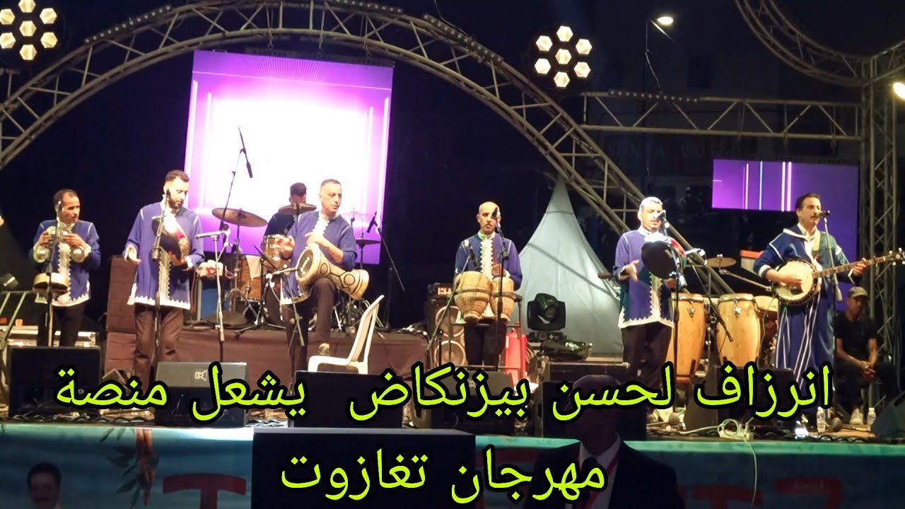 Biznkad sahra taghazout 2025أنرزاف لحسن بيزنكاض  مهرجان تغازوت