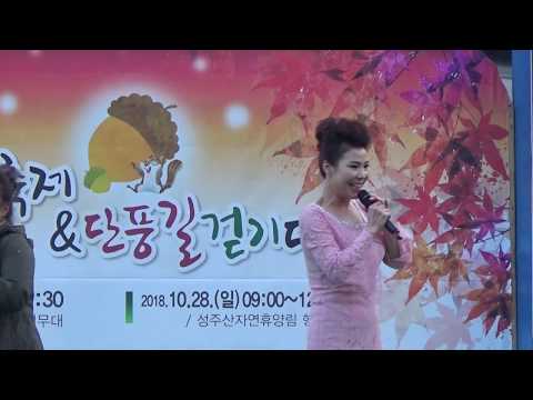 가수 ; 강  보  령 = 제17회 성주산 단풍축제 - 메들리