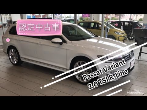 フォルクスワーゲン春日部 認定中古車 Passat Variant 2 0 Tsi R Line Youtube