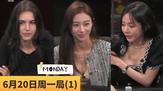 美女打100“挑衅”，下一秒就被ALL IN打懵......【龙凤解说】【MAX PAIN MONDAY】