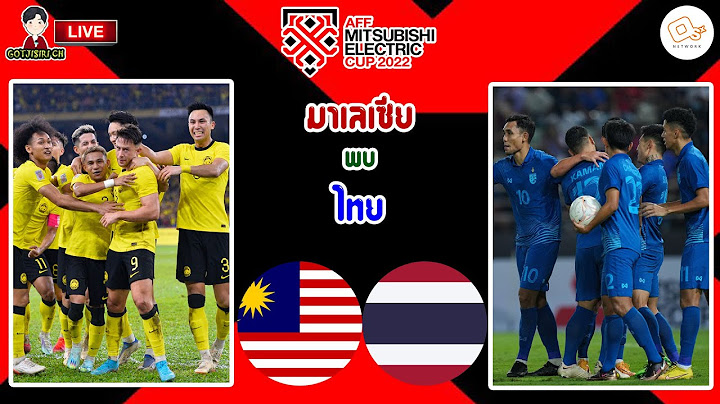 🔴LIVE เชียร์สด ทีมชาติไทย : มาเลเซีย พบ ไทย | ชิงแชมป์อาเซียน รองรองฯ นัดแรก