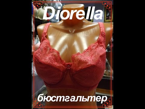Купить бюстгальтеры фирмы Diorella. Чашка D,E