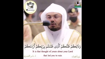 ‏(وذلكم ظنكم الذي ظننتم بربكم اردكم فاصبحت من الخاسرين )..😩 د.{ ياسر الدوسري } [من سوره فصلت']