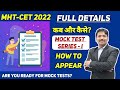 How to appear for Mock Test on Dinesh Sir App | Full Details