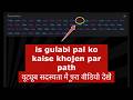 How To Catch This Pink Multiplier | Aviator Pattern Mastering 2026 | In hindi