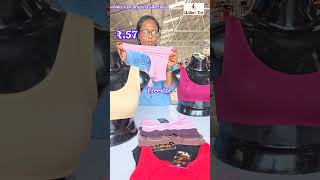baby's 1st brazier Collection s017 #trending #onlineshopping #fashion #coimbatore wonetenwebsite