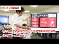 #189 むつ市8月30日コロナウイルス関連　記者会見【むつ市長の62ちゃんねる】