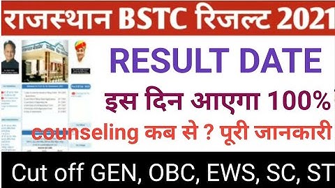 BSTC Results 2021।bstc counseling 2021। Bstc Result date 2021। bstc cut off marks