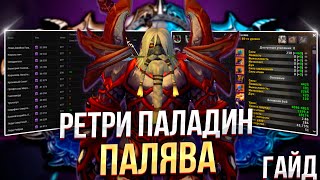 :  -      WoW Sirus | World Of Wacraft #worldofwarcraft