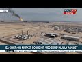 IEA Chief: Oil market could hit 'red zone' in July-August | ANC